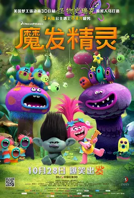 精品免费二区三区三区高中清不卡